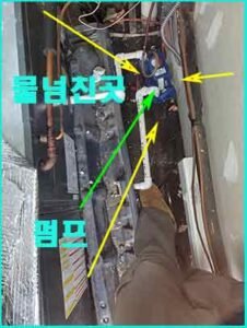 에어컨 배수펌프 물새는 현장